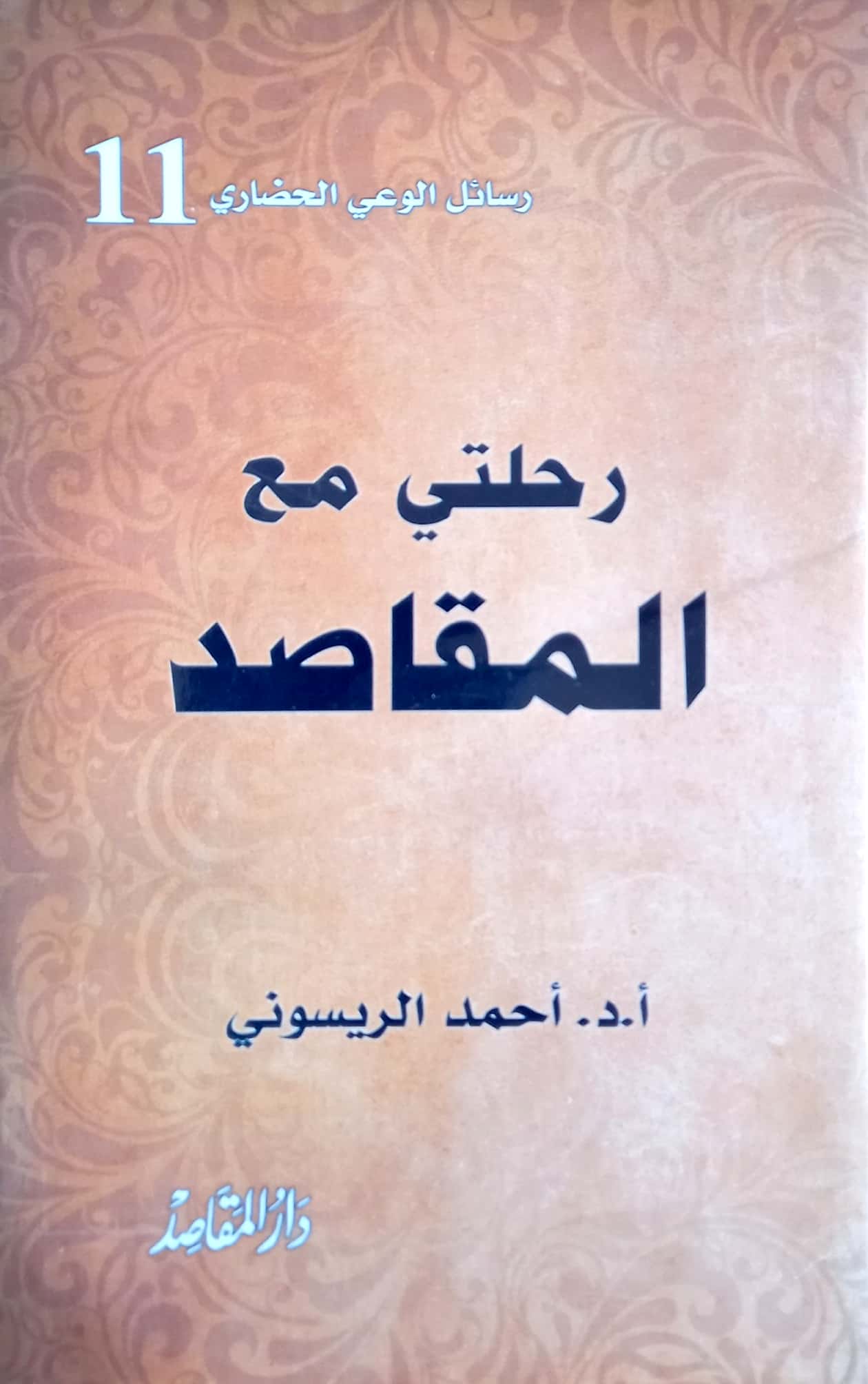 <span data-offset-key=