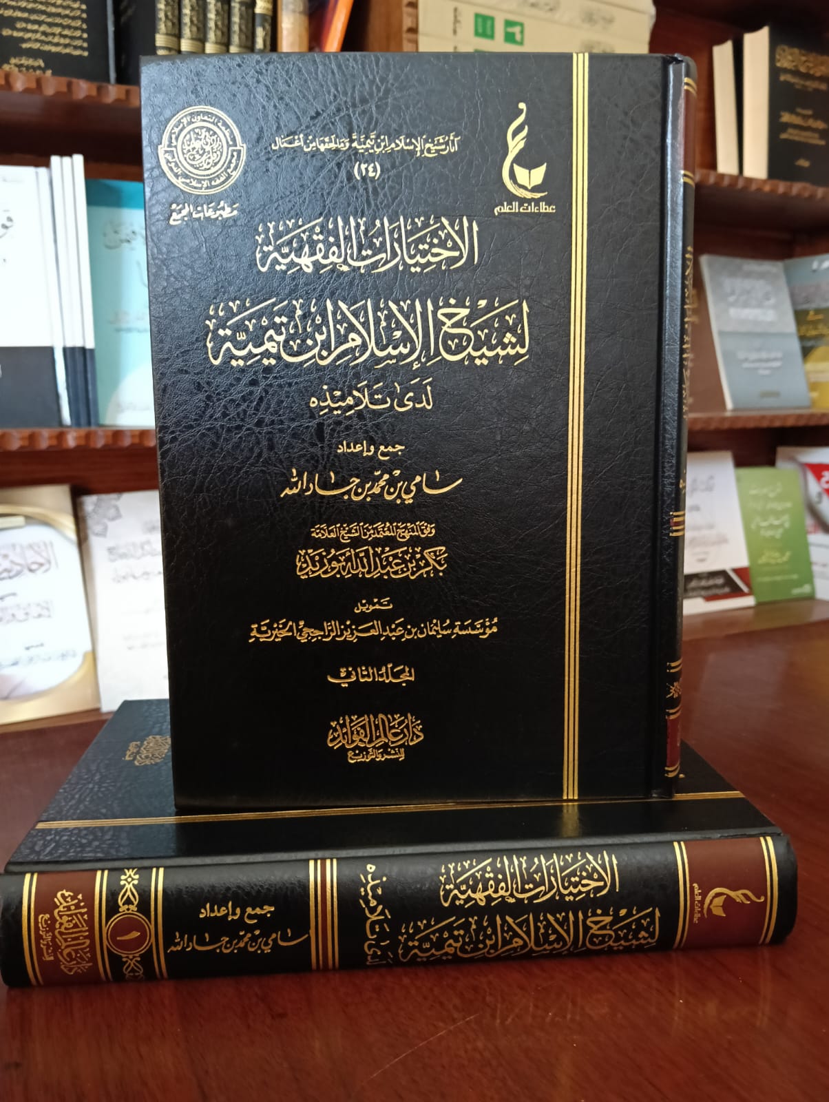 <p>الاخيتارات الفقهية لشيخ الإسلام ابن تيمية لدى تلاميذه 1/2</p>