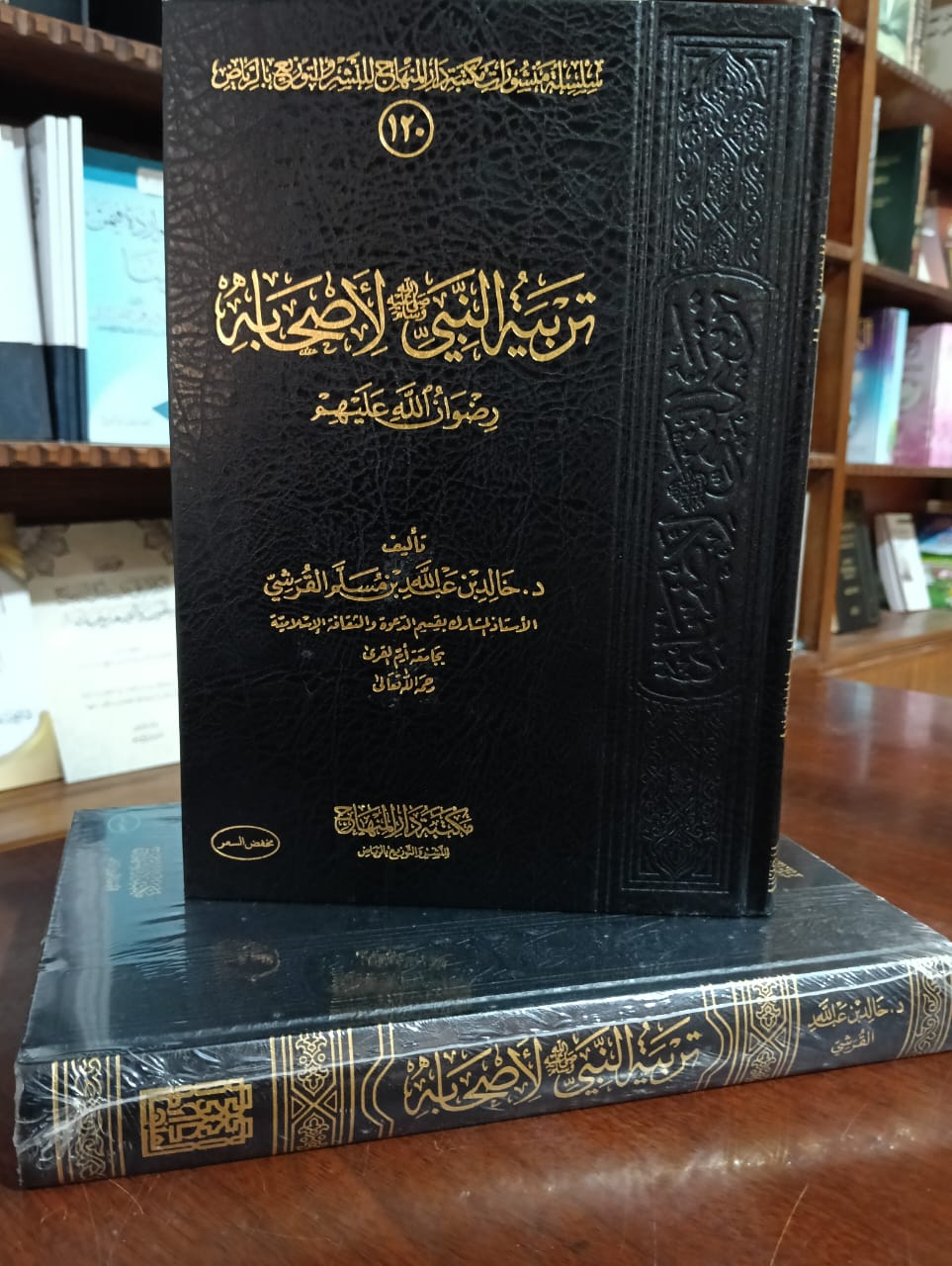 <p>تربية النبي صلى الله عليه وسلم لأصحابه رضوان الله عليهم</p>