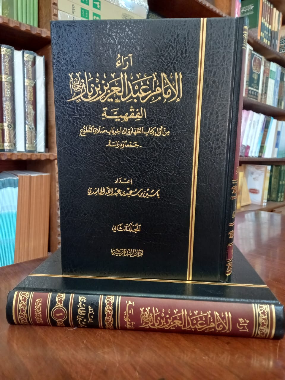 <p>اراء الامام عبد العزيز ابن باز الفقهية1/2</p>