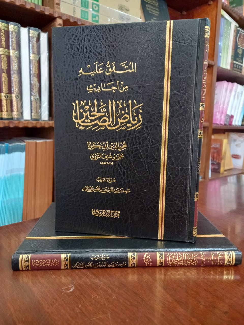 <p>المتفق عليه من أحاديث رياض الصالحين</p>