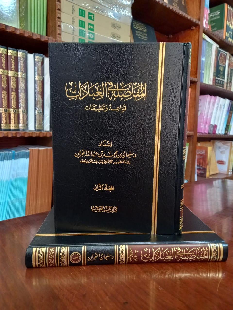 <p>المفاضلة في العبادات قواعد وتطبيقات 1/2</p>