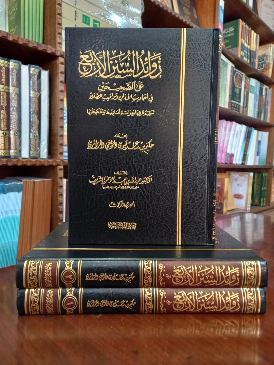 <p>زوائد السنن الاربع على الصحيحين في احاديث الاذان ومواقيت الصلاة 1/3<br></p>