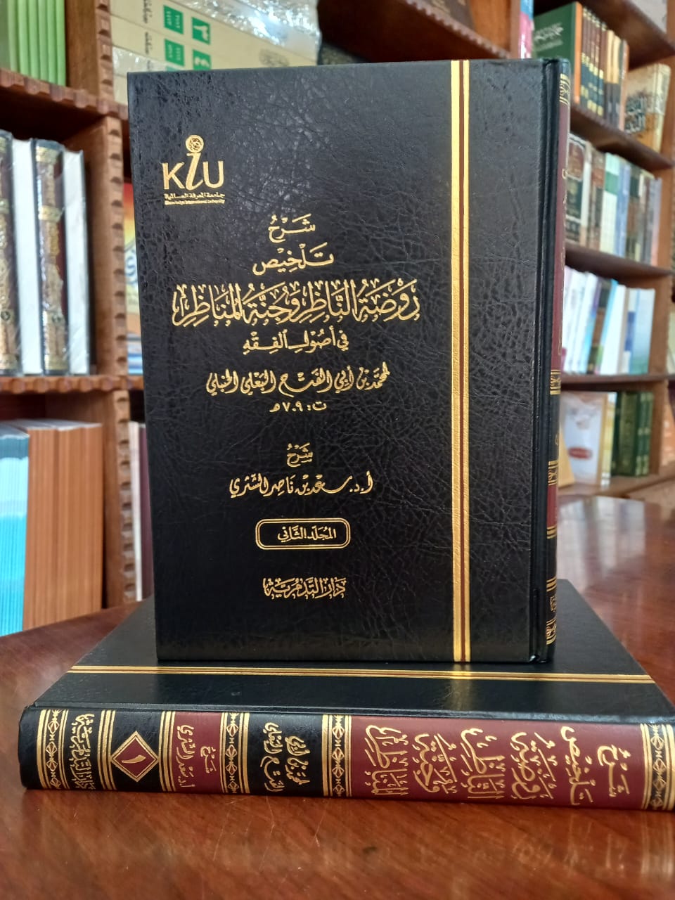 <p>شرح تلخيص روضة الناظر وجنة المناظر في أصول الفقه 1/2</p>