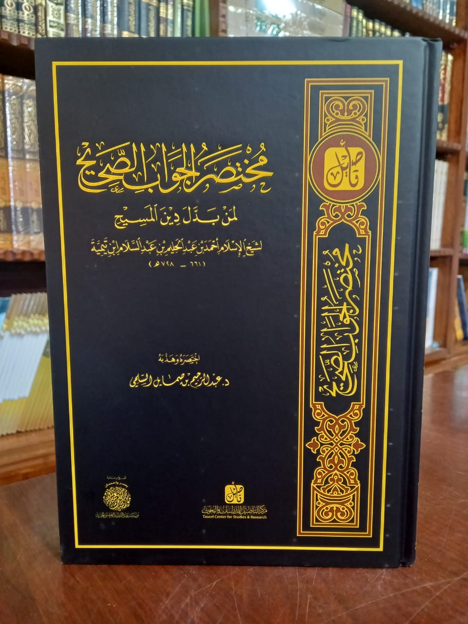 <p>مختصر الجواب الصحيح لمن بدل دين المسيح<br></p>