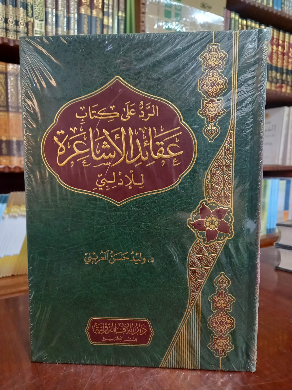 <p>الرد على كتاب عقائد الأشاعرة للادلبي<br></p>